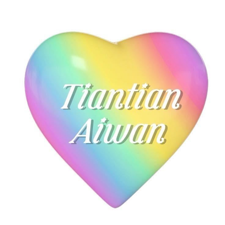 Tiantian Aiwan